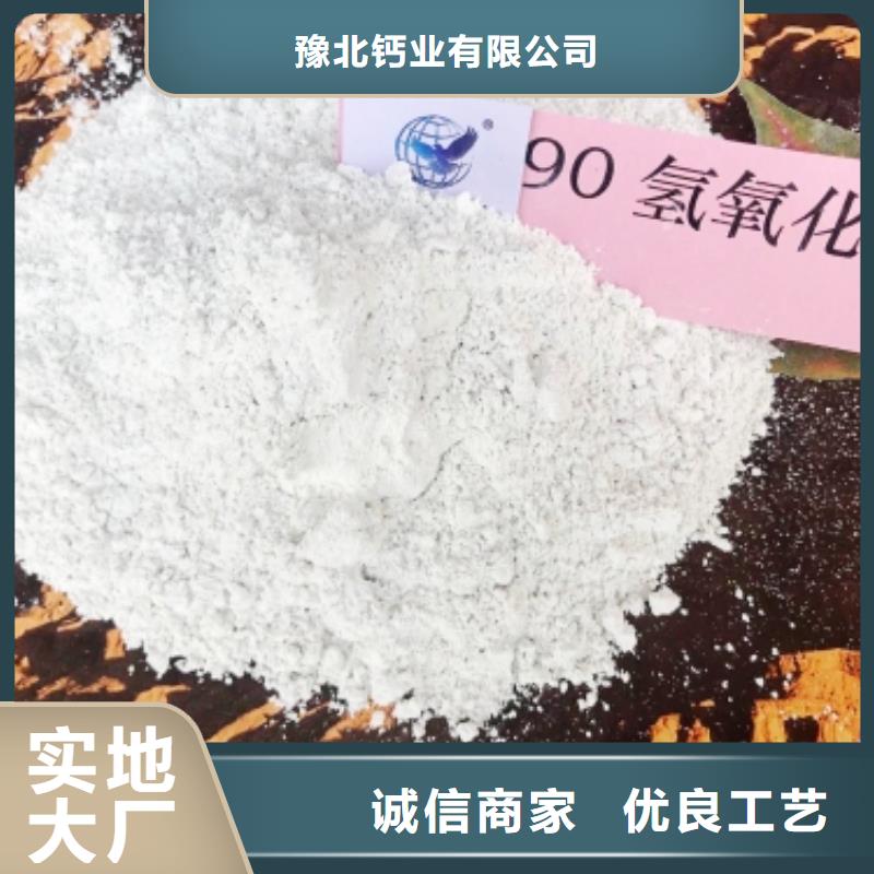 可定制的涂料级氢氧化钙供货商
