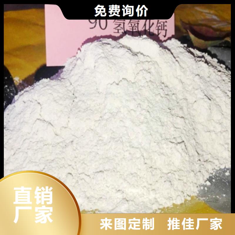 灰钙粉厂家品种齐全的厂家