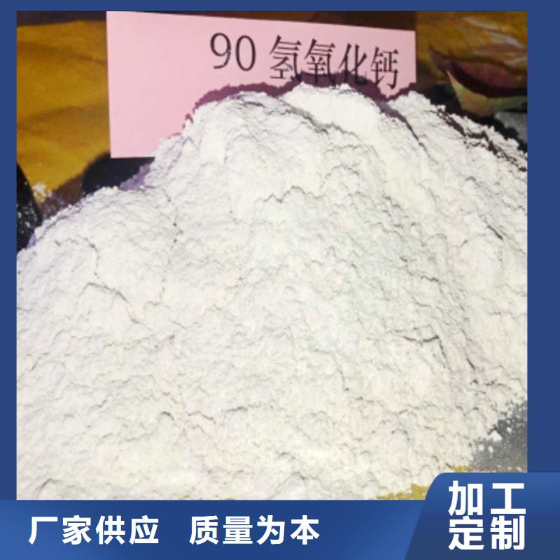 消石灰-来电洽谈