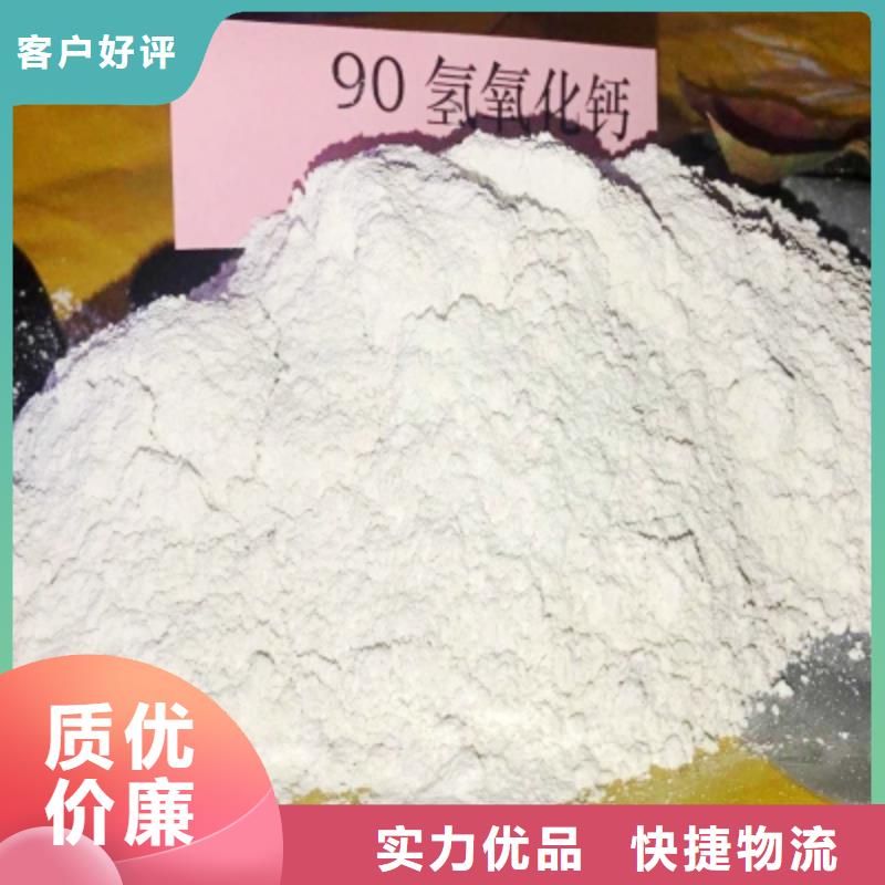 口碑好的脱硫专用熟石灰公司