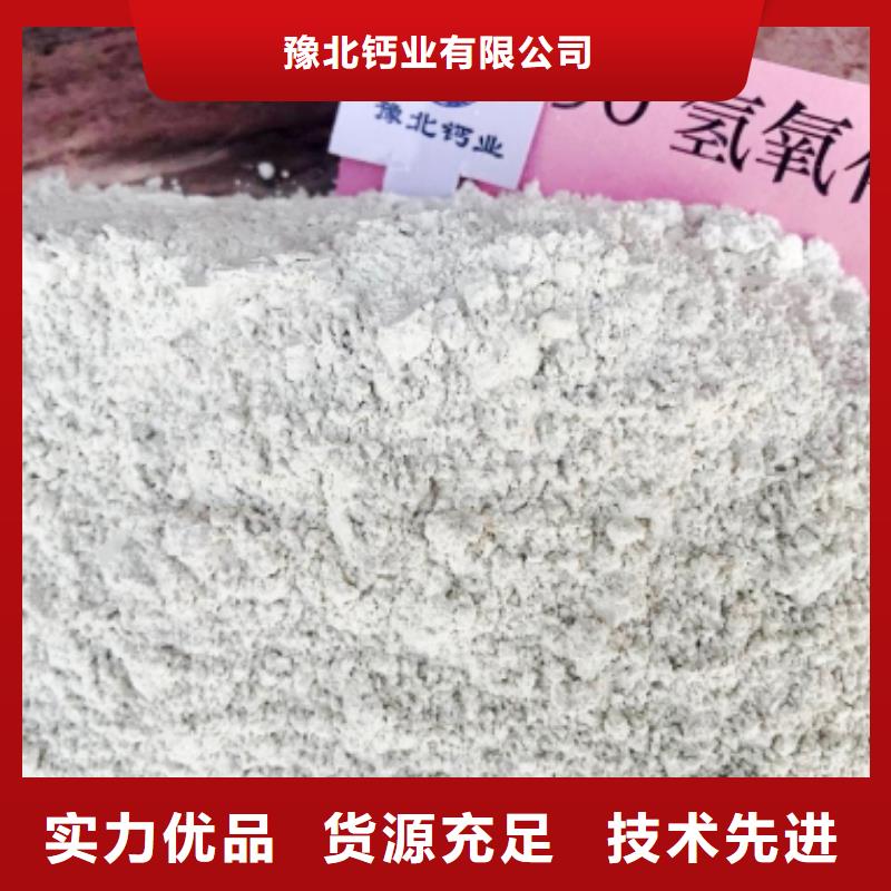灰钙粉消石灰产地厂家直销