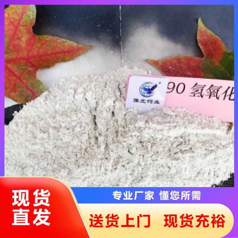 有现货的山西氢氧化钙销售厂家