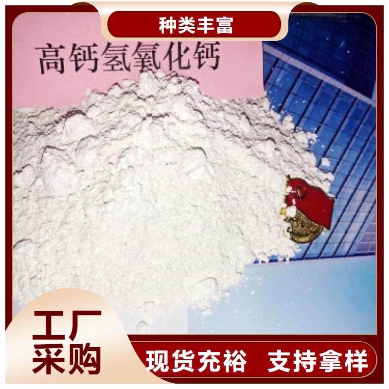 唐山灰钙粉企业-实力大厂