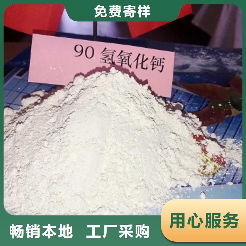 关于河南灰钙粉的小知识