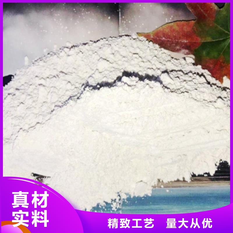2025质优价廉#山西氢氧化钙制造商#来图定制