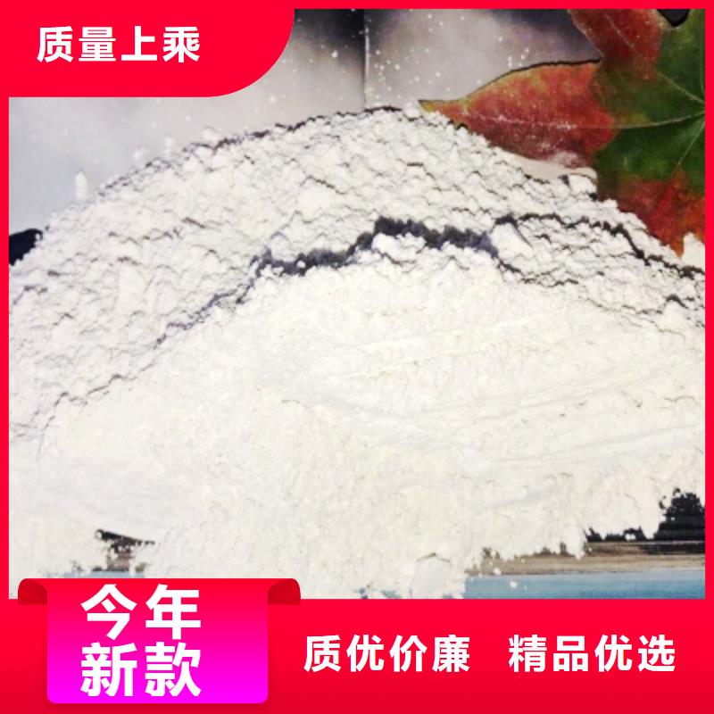 河北灰钙粉附近灰钙粉厂-质量可靠