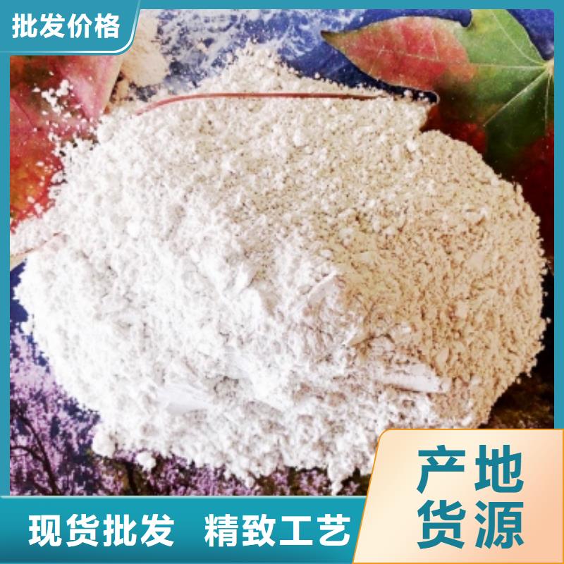 买安徽灰钙粉必看-来电咨询
