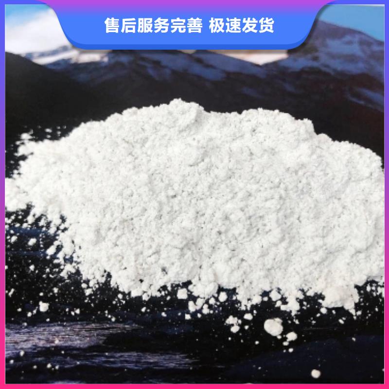 灰钙粉-氢氧化钙源厂定制