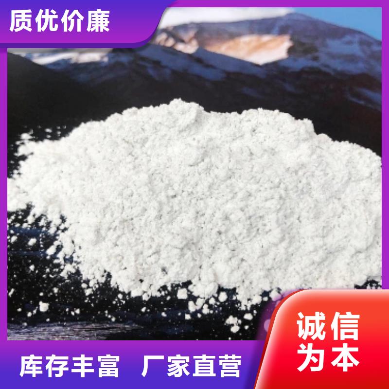 买安徽灰钙粉必看-来电咨询