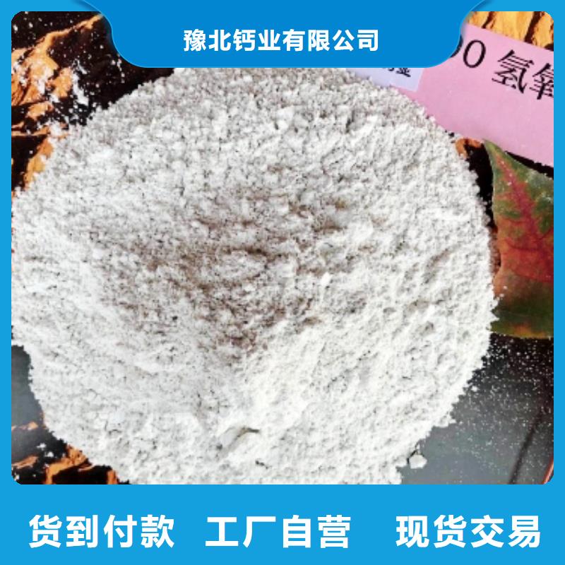 灰钙粉【白灰块供应】源头厂家