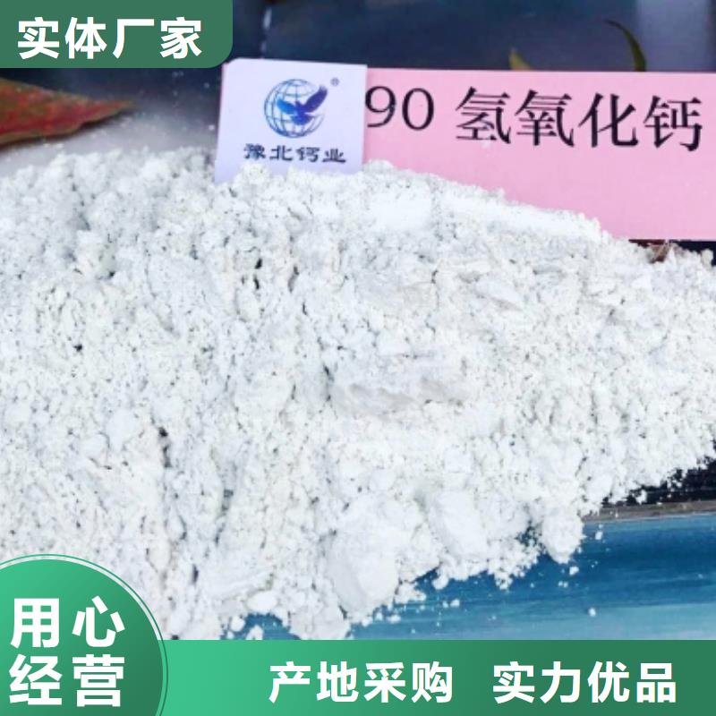 灰钙粉氧化钙销售市场报价