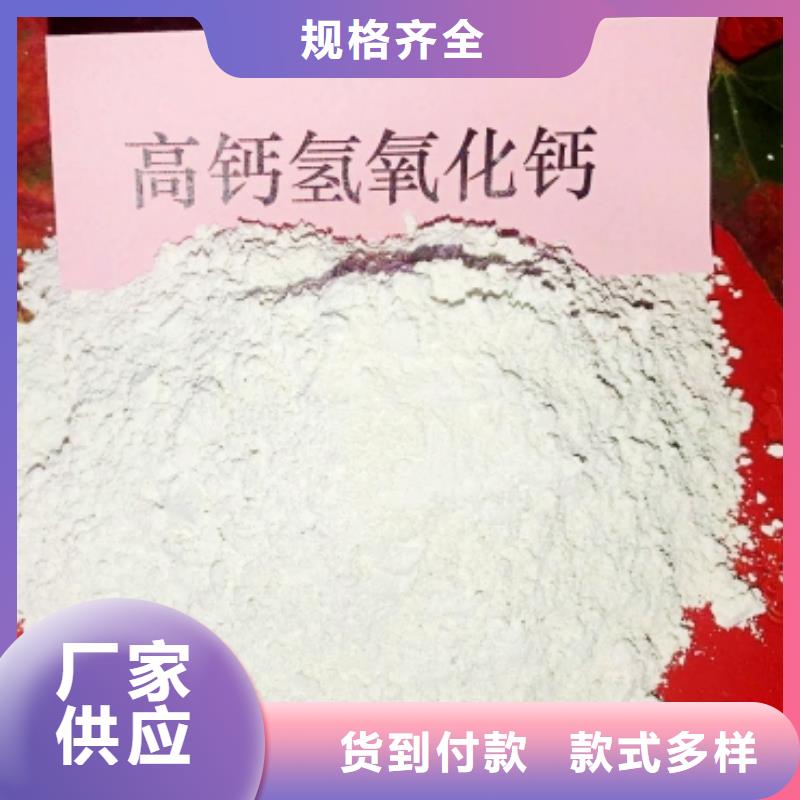 供应郑州灰钙粉_品牌厂家