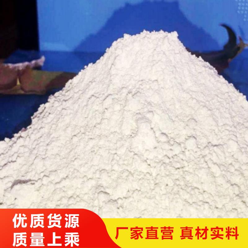 【灰钙粉】供应白灰块用心服务