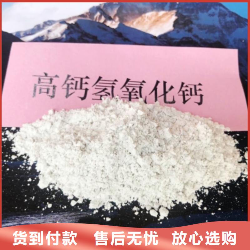 唐山灰钙粉企业-实力大厂