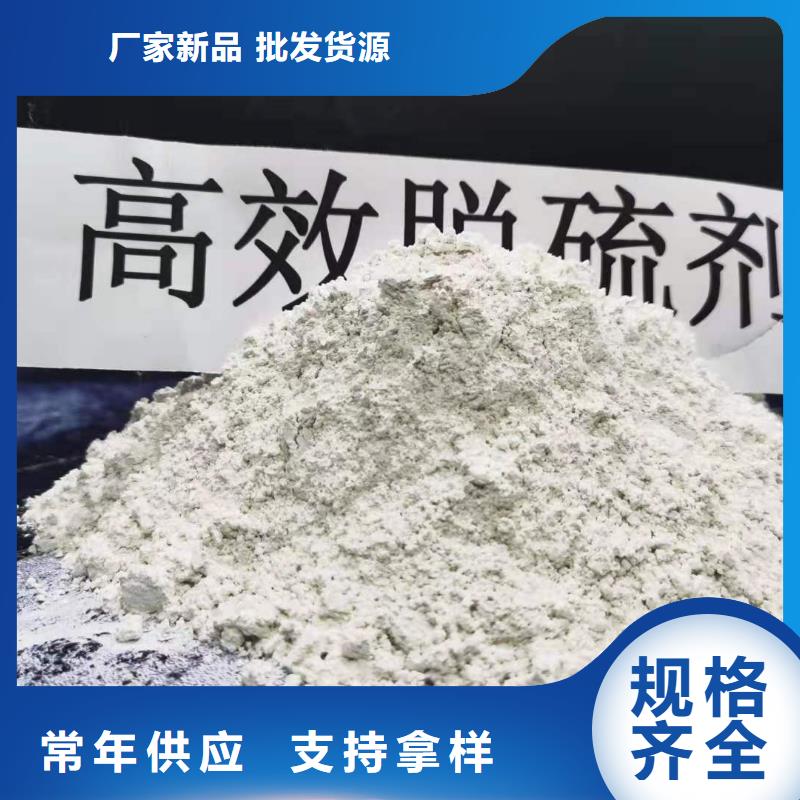 【灰钙粉】氢氧化钙灰钙粉免费询价