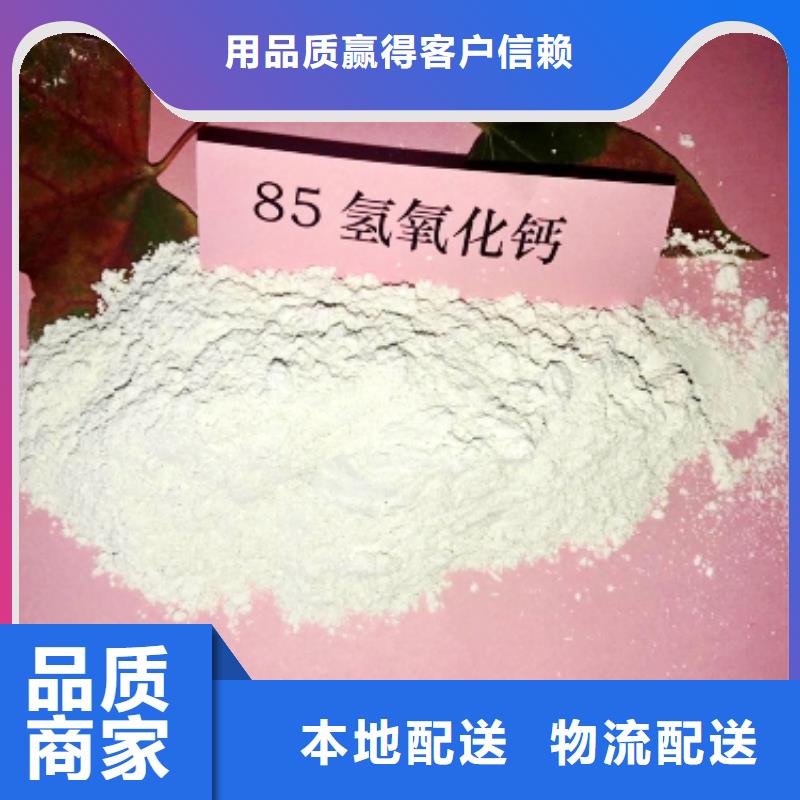 唐山灰钙粉企业-实力大厂