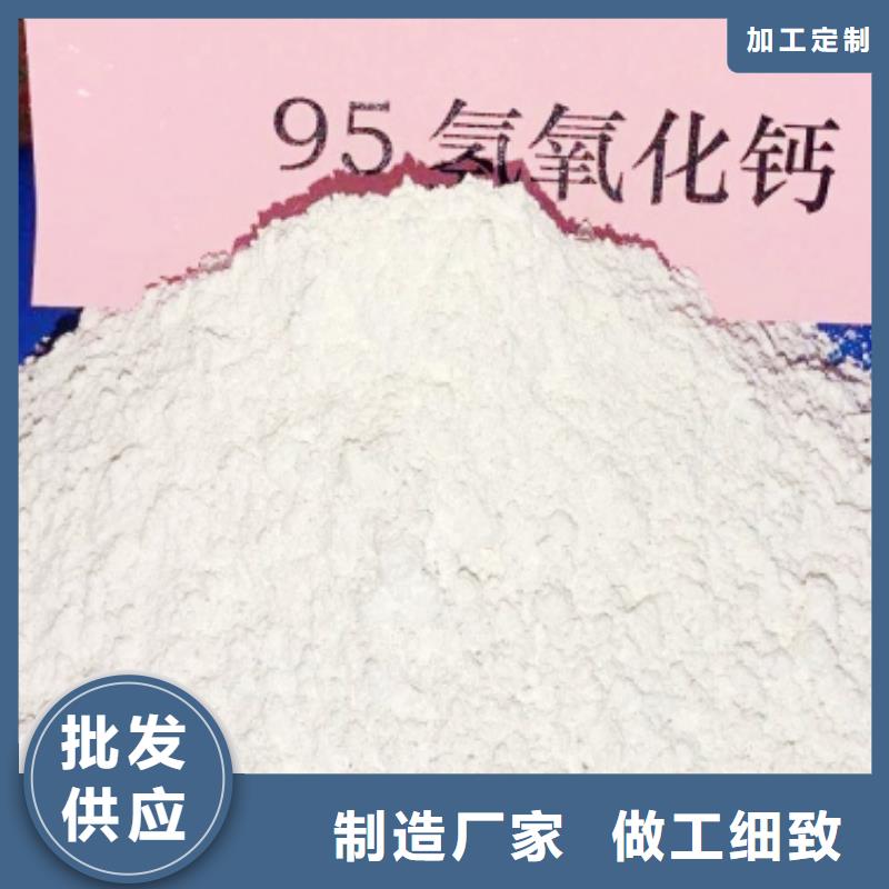 灰钙粉【脱硫剂】追求细节品质