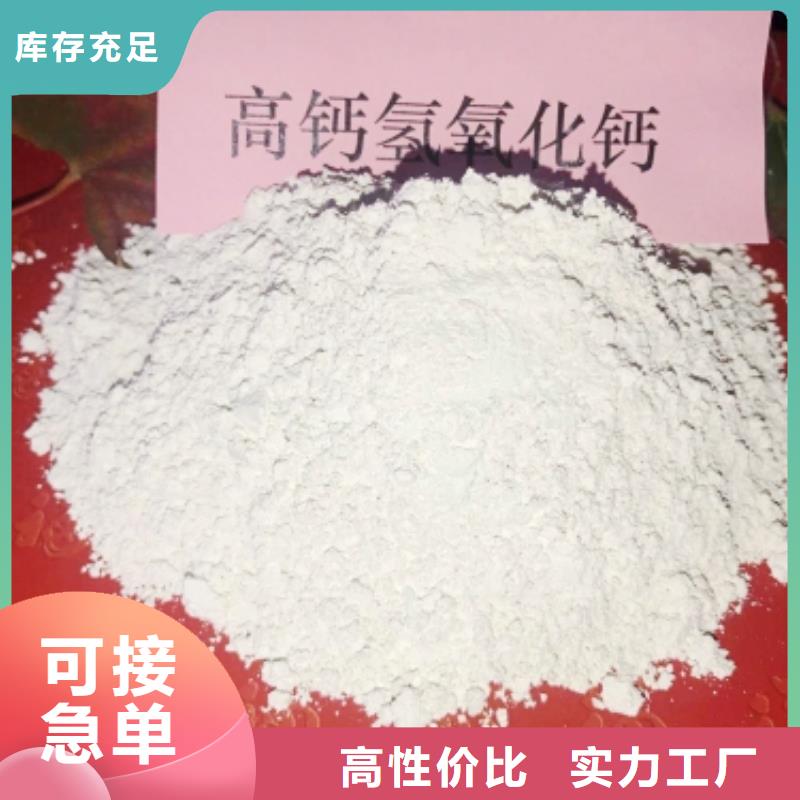 灰钙粉【白灰块氧化钙厂】打造好品质