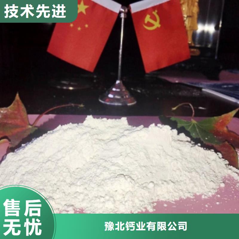 消石灰-来电洽谈
