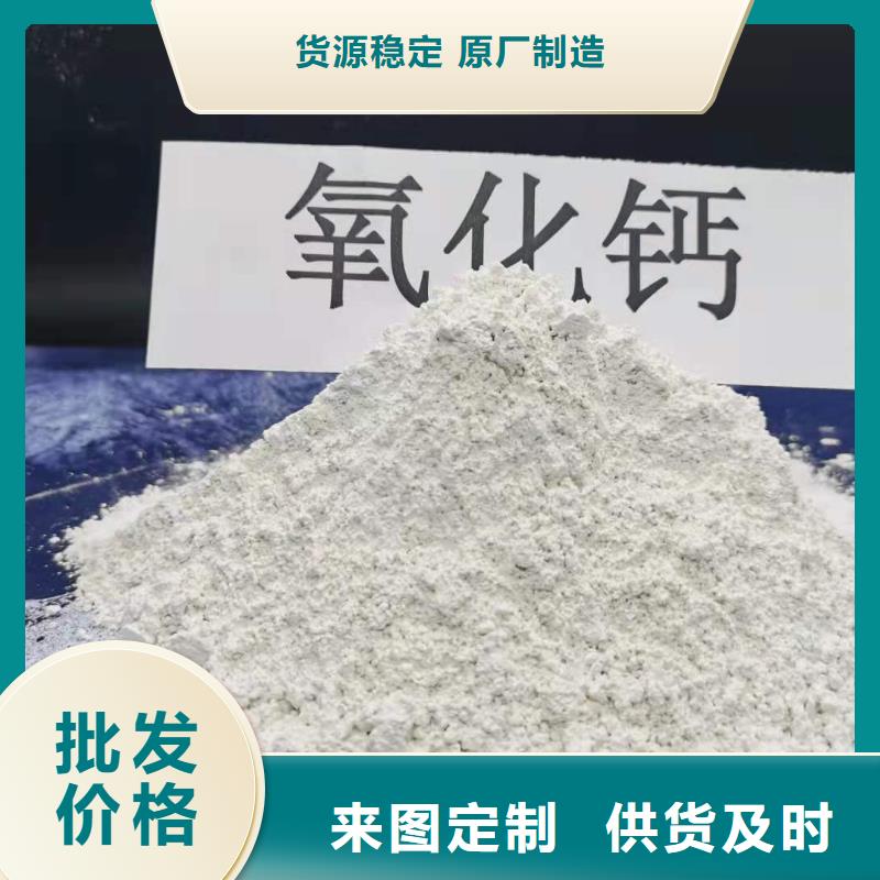 灰钙粉消石灰批发用心制造