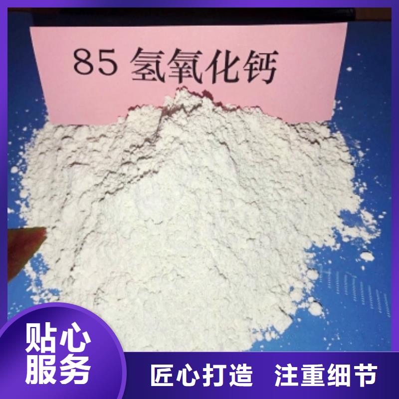 口碑好的脱硫专用熟石灰公司