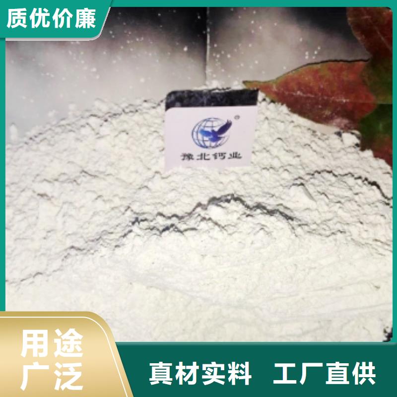 灰钙粉源头厂源头货