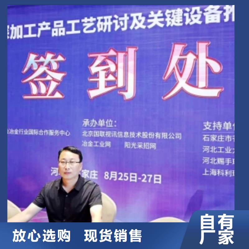 灰钙粉_诚信为本