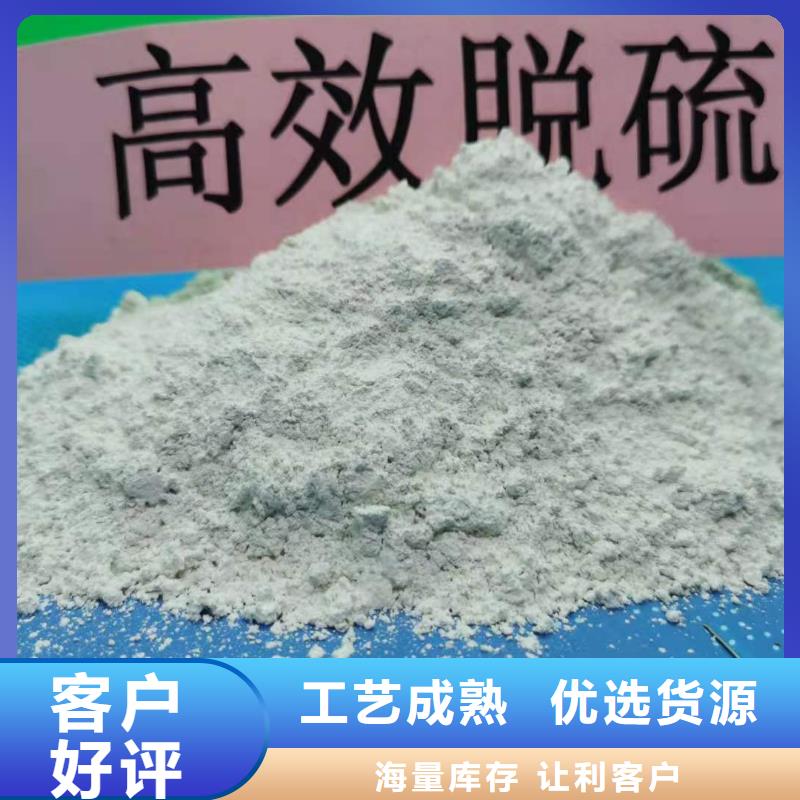 河北灰钙粉附近灰钙粉厂-点击咨询