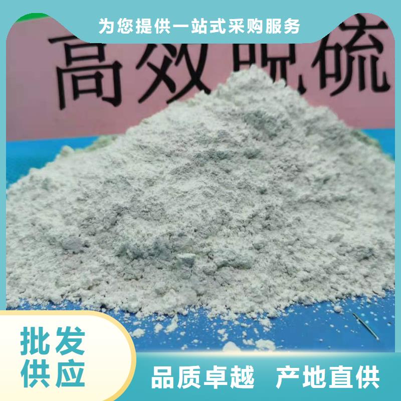 【灰钙粉氢氧化钙价格现货】