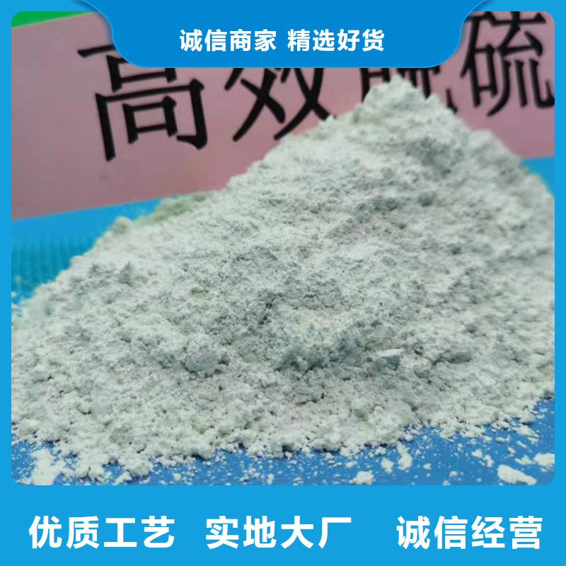 【灰钙粉】_氢氧化钙应用范围广泛