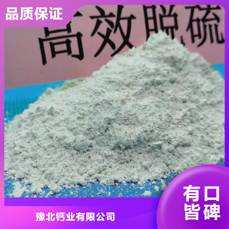新乡灰钙粉库存量充足