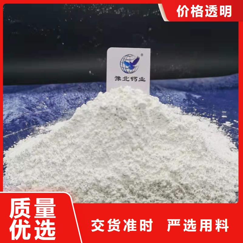 灰钙粉【脱硫剂】追求细节品质