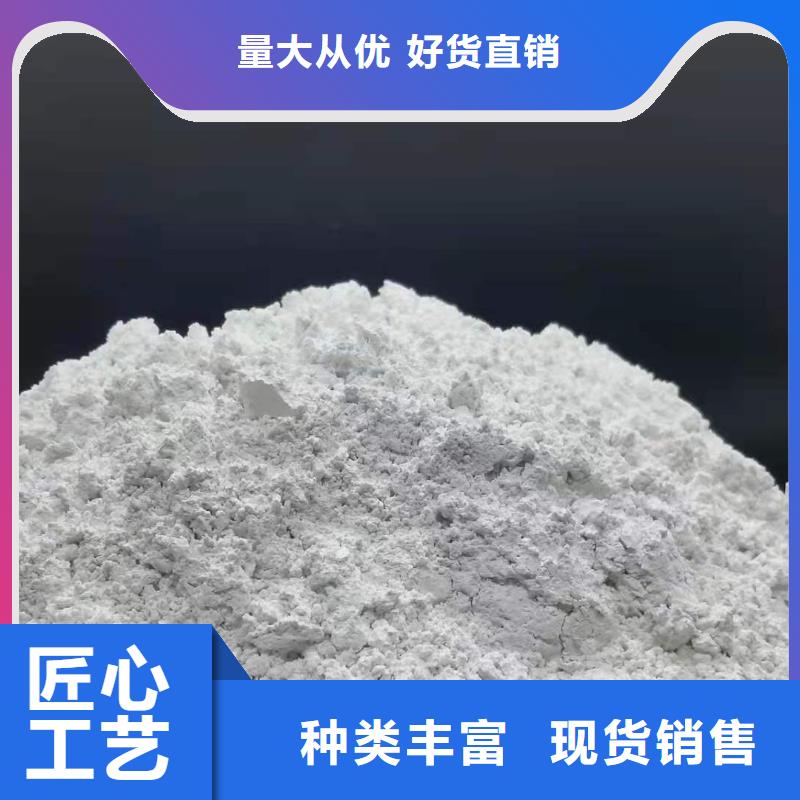三沙市生产灰钙粉的经销商