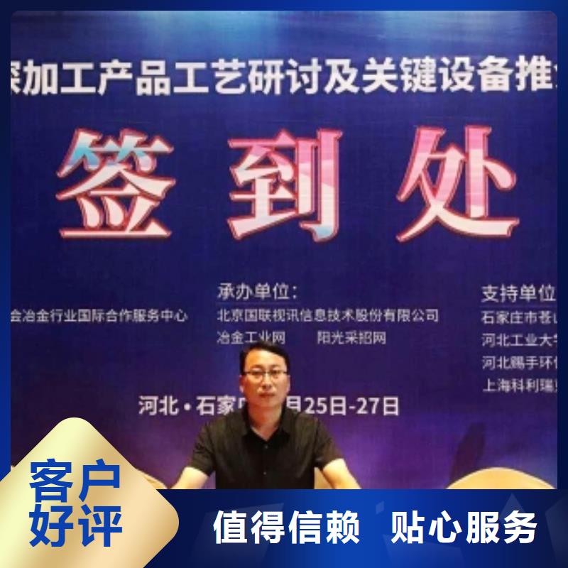 口碑好的脱硫专用熟石灰公司