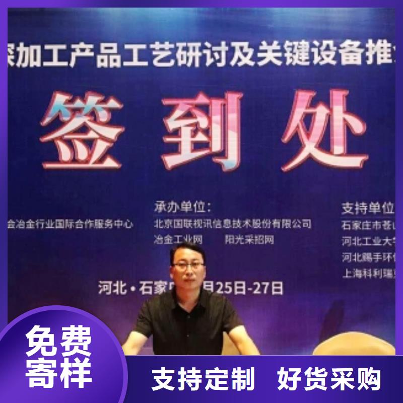 2025质优价廉#山西氢氧化钙制造商#来图定制
