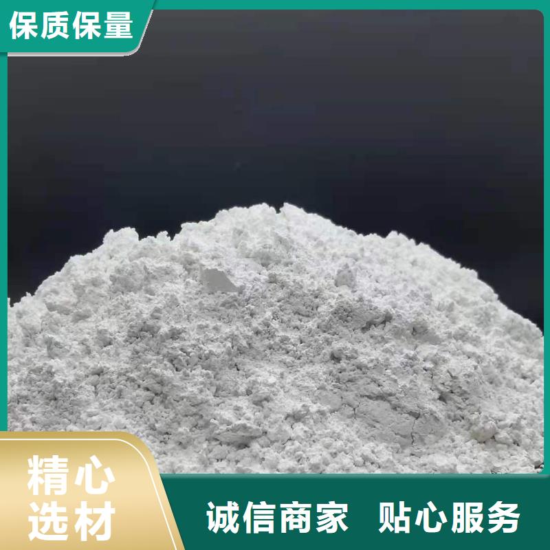 灰钙粉【白灰块氧化钙厂】打造好品质