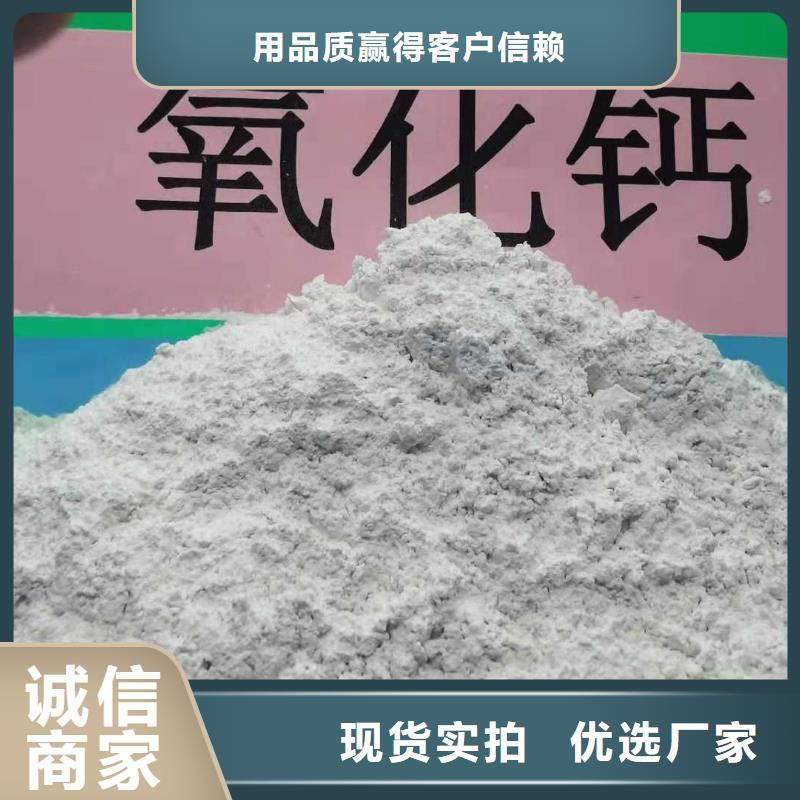 有现货的山西氢氧化钙销售厂家