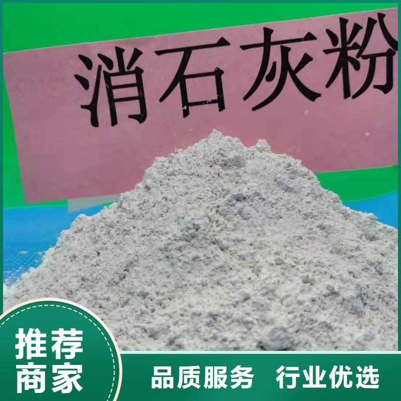 买安徽灰钙粉必看-来电咨询