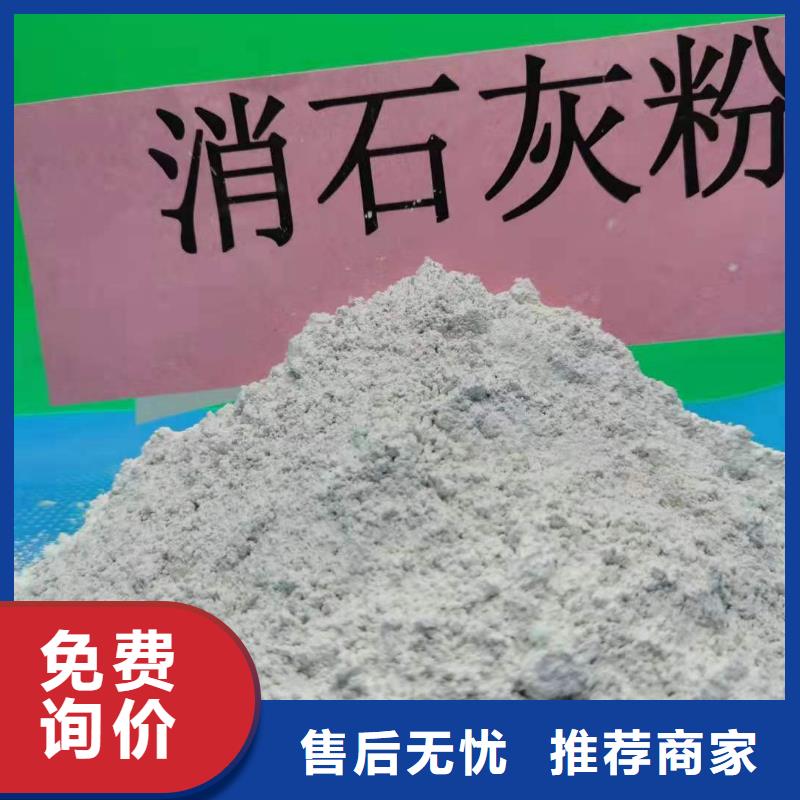 灰钙粉氢氧化钙灰钙粉一站式采购商家