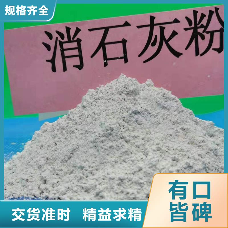 灰钙粉氧化钙销售市场报价