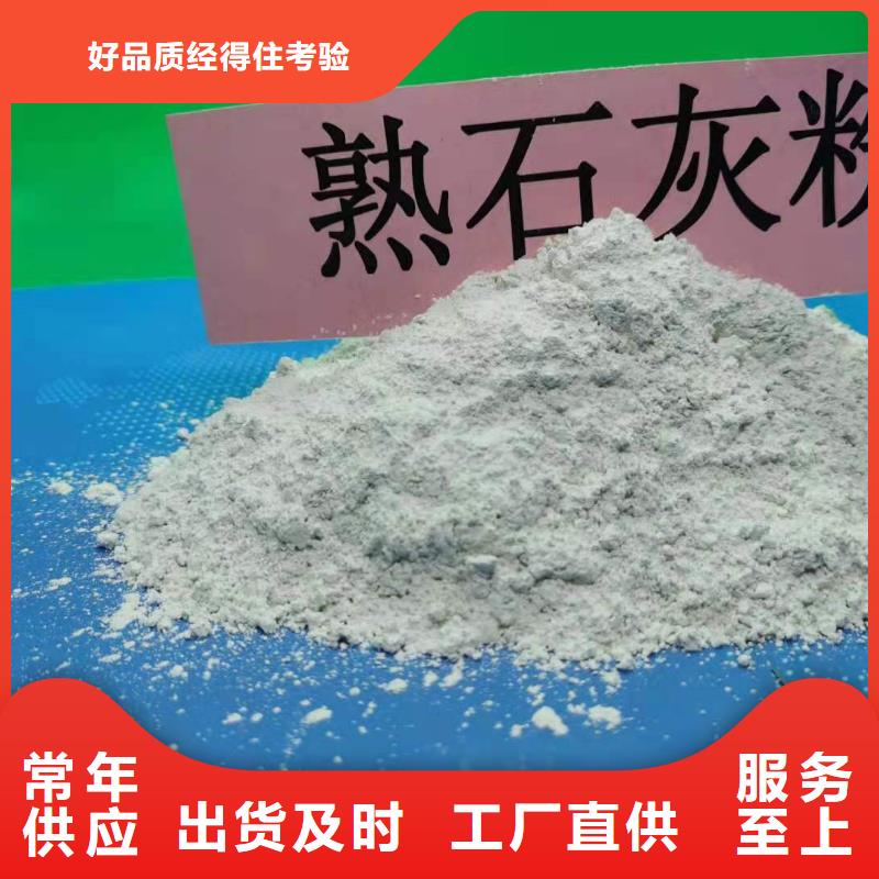 灰钙粉消石灰产地厂家直销