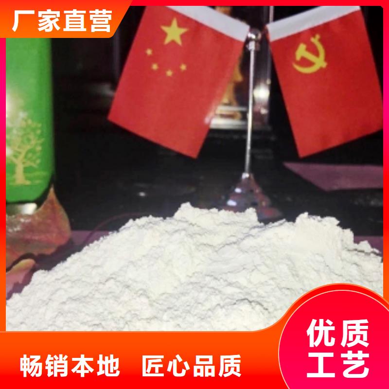 唐山灰钙粉企业-实力大厂