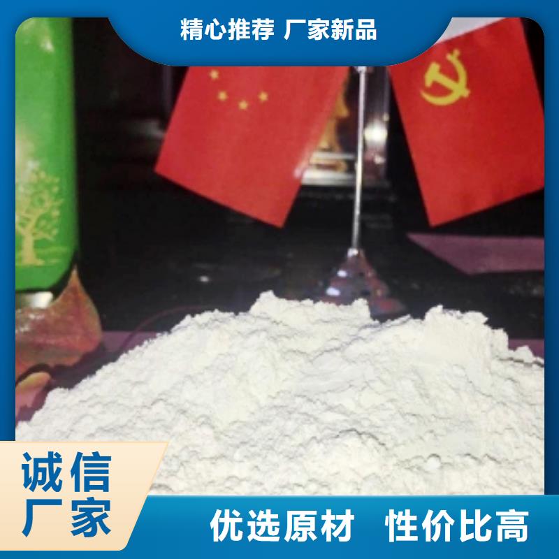 灰钙粉-烟气脱硫剂放心得选择