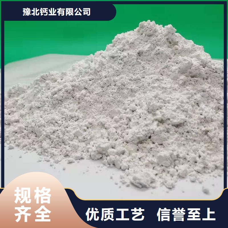 灰钙粉白灰块氧化钙品质优选