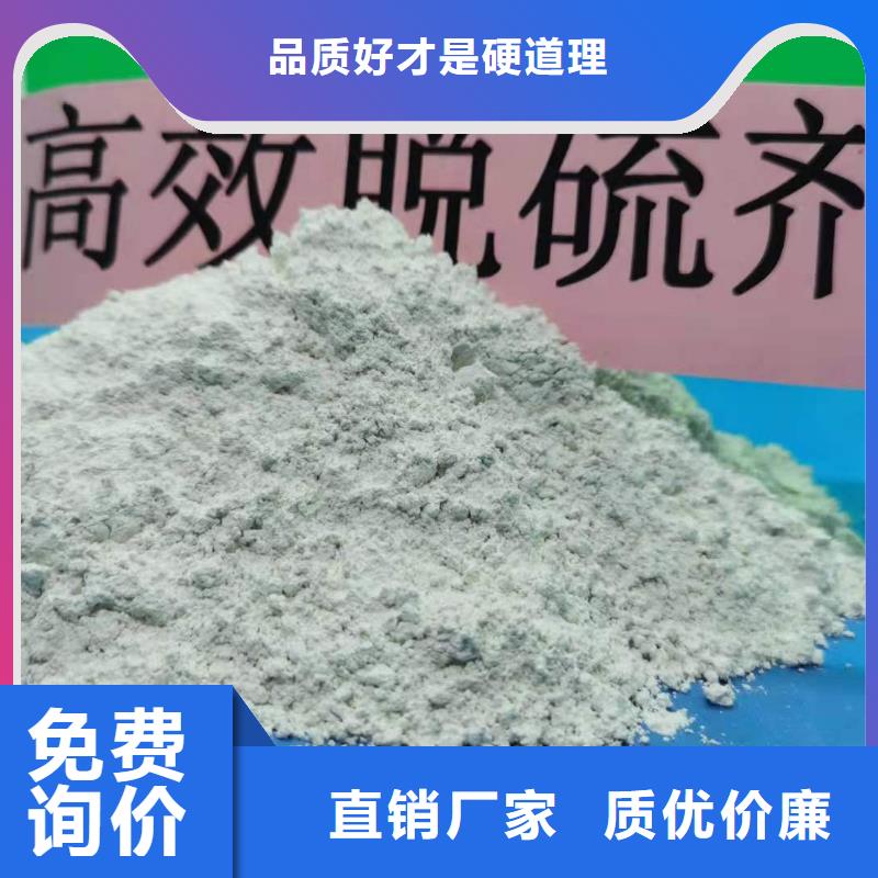 灰钙粉-氢氧化钙源厂定制