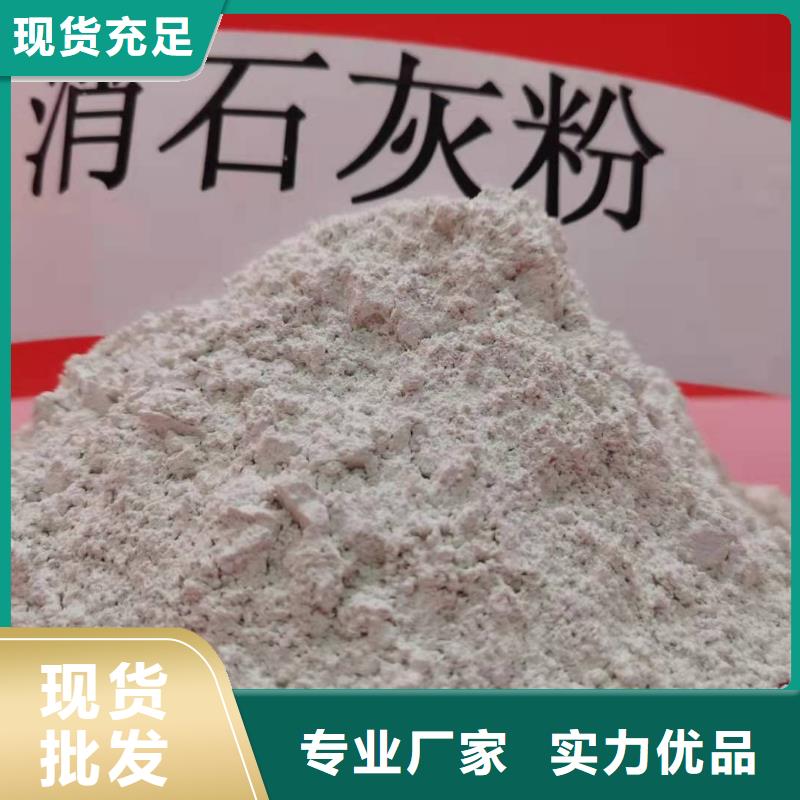 口碑好的脱硫专用熟石灰公司