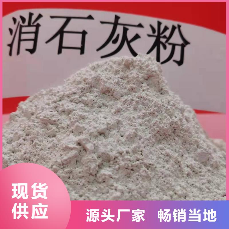三沙市生产灰钙粉的经销商
