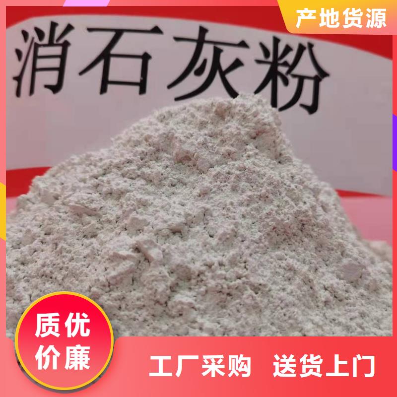 买安徽灰钙粉必看-来电咨询