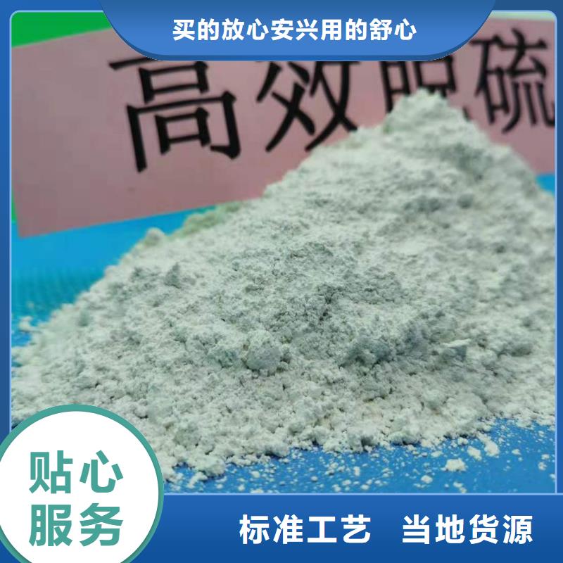 【灰钙粉】供应白灰块用心服务
