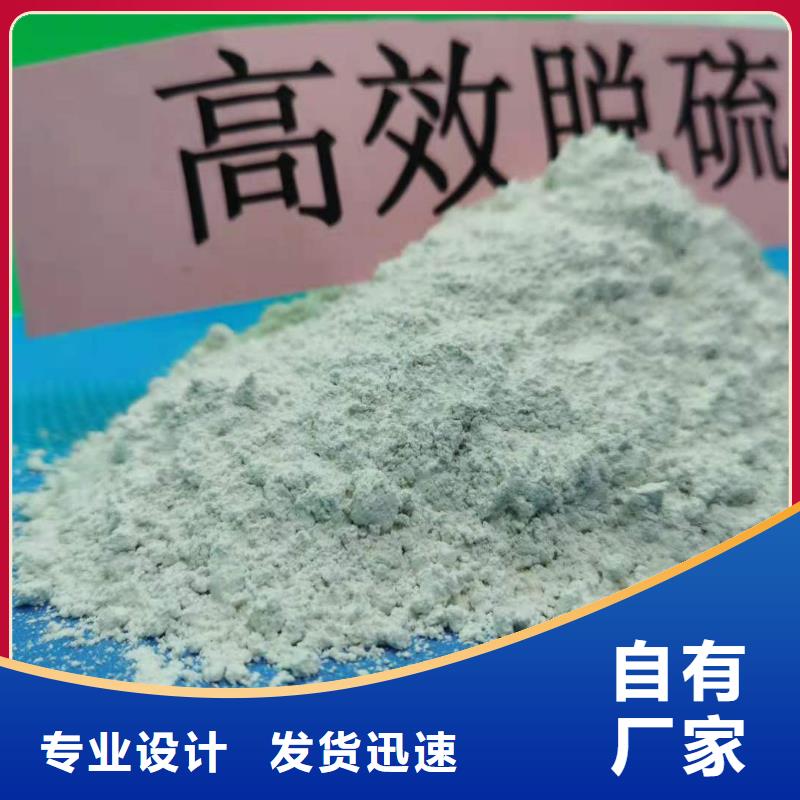 口碑好的脱硫专用熟石灰公司